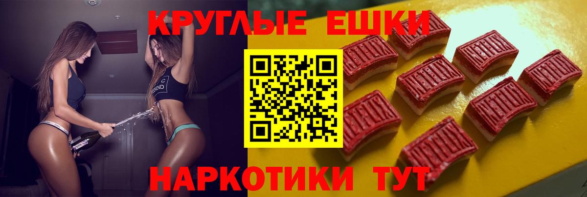 Ecstasy Cube Минусинск