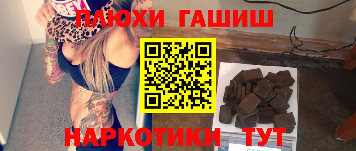 ГАШ AMNESIA HAZE  Гашиш Ice-O-Lator  Минусинск  Вход с VPN 