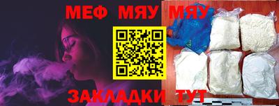 метамфетамин Донской