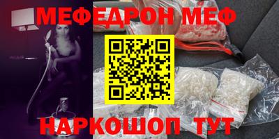 метамфетамин Донской