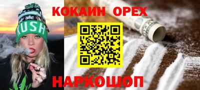 гидропоника Донецк