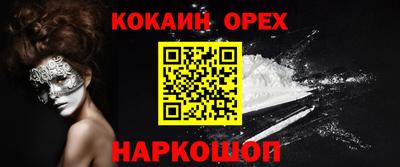 метамфетамин Донской