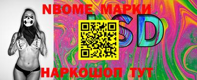 гидропоника Донецк