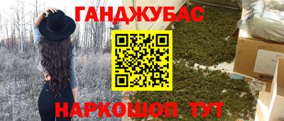 гидропоника Донецк