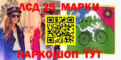 метамфетамин Донской