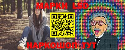 гидропоника Донецк