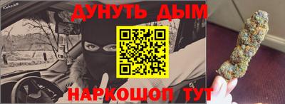 метамфетамин Донской
