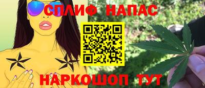 метамфетамин Донской