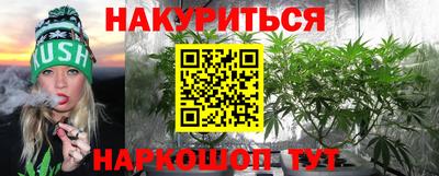 метамфетамин Донской