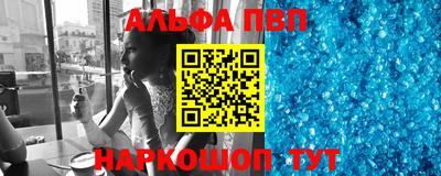 кокс Дубна