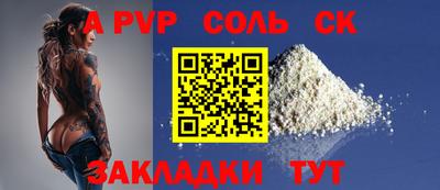 гидропоника Донецк
