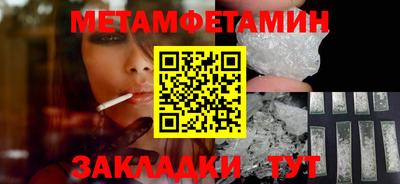 ALPHA PVP Заводоуковск