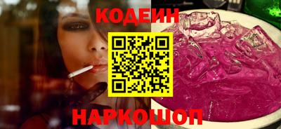 метамфетамин Донской