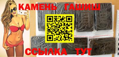 гидропоника Донецк