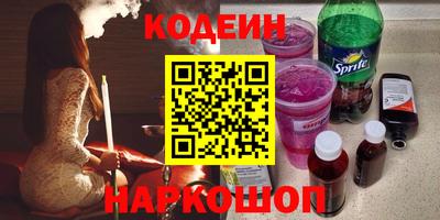 метамфетамин Донской