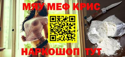 метамфетамин Донской