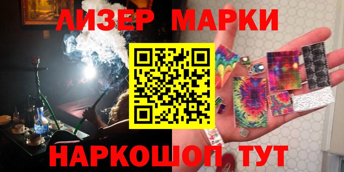 ЛСД экстази ecstasy  Лсд 25 экстази ecstasy  Вход с VPN  Минусинск 