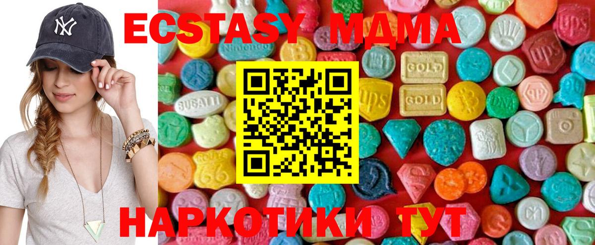 Меф МЯУ МЯУ  Вход с VPN  Кокаин  Мефедрон кристаллы  Марихуана  Купить наркотик  ГАШ  Минусинск  МАРИХУАНА 