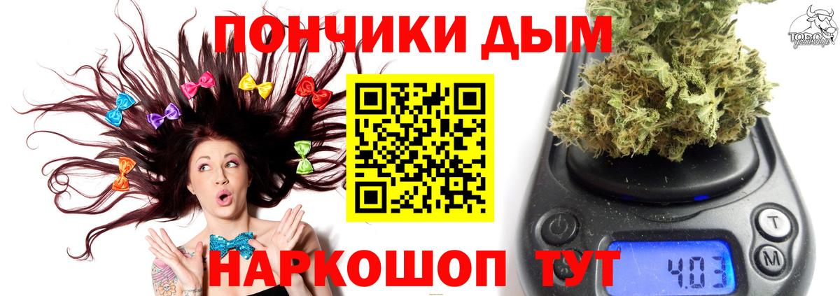 Марихуана VHQ Минусинск