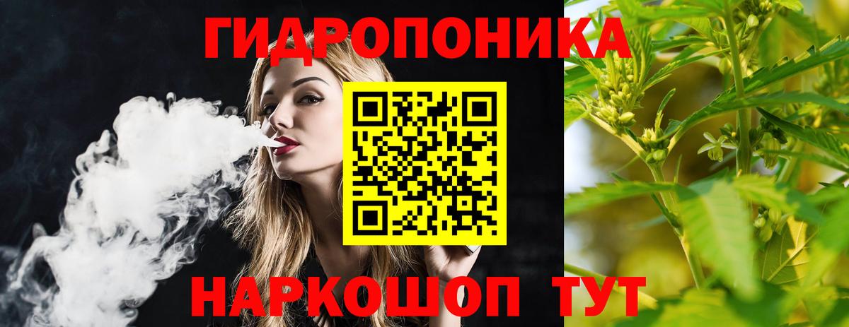 Конопля марихуана  Вход с VPN  Минусинск  Бошки марихуана Ganja  Каннабис THC 21%  Марихуана Bruce Banner 